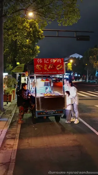 เสียงที่เปลี่ยนให้ฉันกลายเป็นเจ้าแม่บ้านเช่า