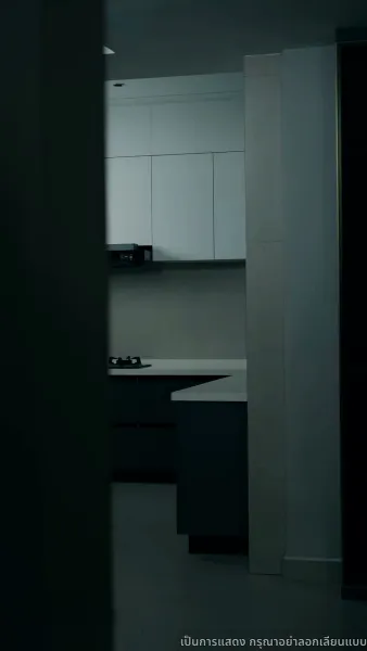 เสียงที่เปลี่ยนให้ฉันกลายเป็นเจ้าแม่บ้านเช่า