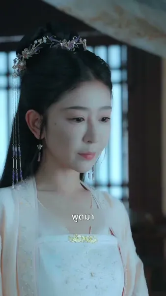 เพียงแค้นแสนรักไร้คู่เคียง