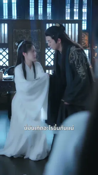 เพียงแค้นแสนรักไร้คู่เคียง