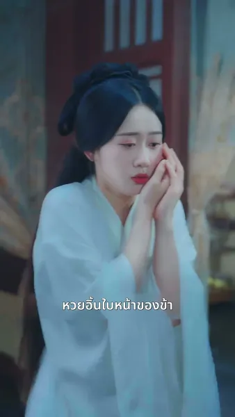 เพียงแค้นแสนรักไร้คู่เคียง