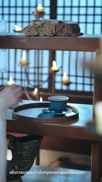 เพียงแค้นแสนรักไร้คู่เคียง