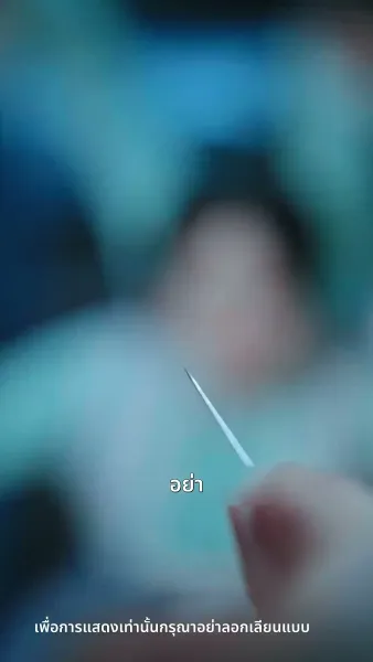 เพียงแค้นแสนรักไร้คู่เคียง