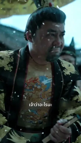 เพียงแค้นแสนรักไร้คู่เคียง