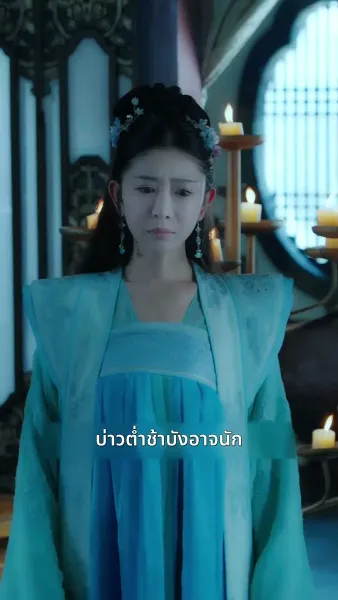 เพียงแค้นแสนรักไร้คู่เคียง