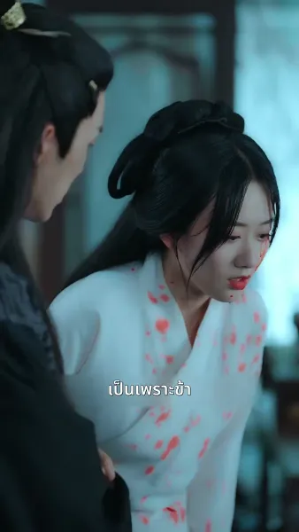 เพียงแค้นแสนรักไร้คู่เคียง