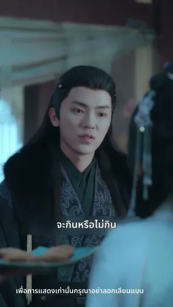 เพียงแค้นแสนรักไร้คู่เคียง