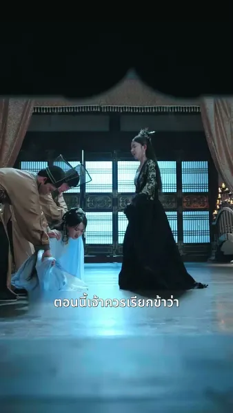 เพียงแค้นแสนรักไร้คู่เคียง