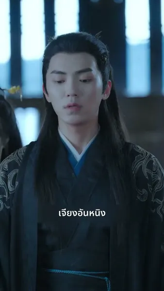 เพียงแค้นแสนรักไร้คู่เคียง