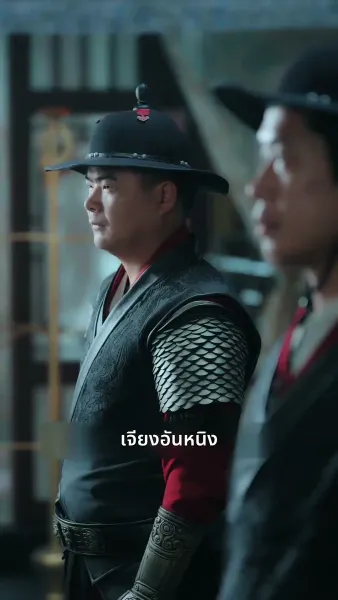 เพียงแค้นแสนรักไร้คู่เคียง