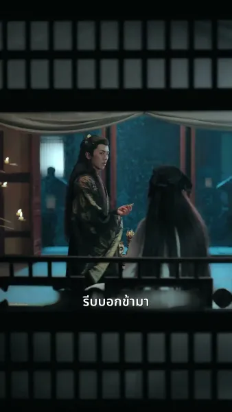 เพียงแค้นแสนรักไร้คู่เคียง