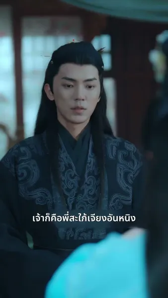 เพียงแค้นแสนรักไร้คู่เคียง