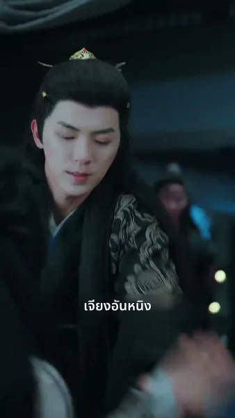 เพียงแค้นแสนรักไร้คู่เคียง