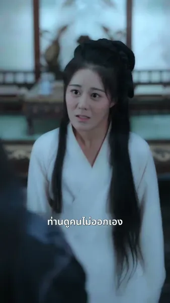 เพียงแค้นแสนรักไร้คู่เคียง