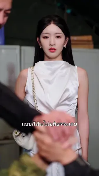 รักต้องห้ามในเงาหมอก