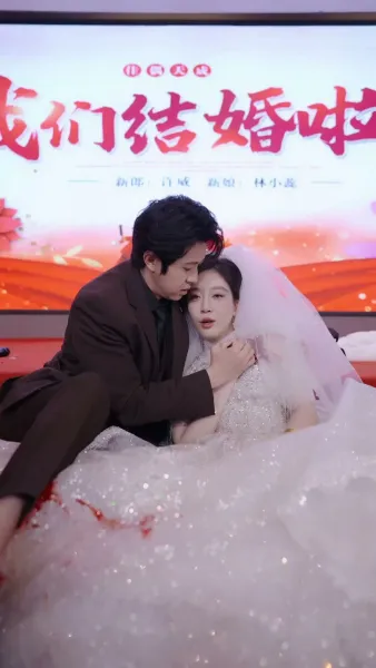 รักไม่ผูกมัด