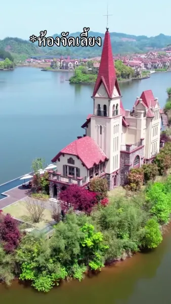 รักไม่ผูกมัด