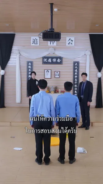 รักไม่ผูกมัด