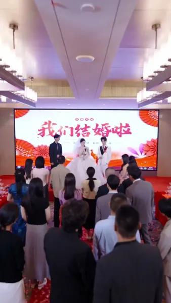 รักไม่ผูกมัด