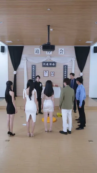 รักไม่ผูกมัด