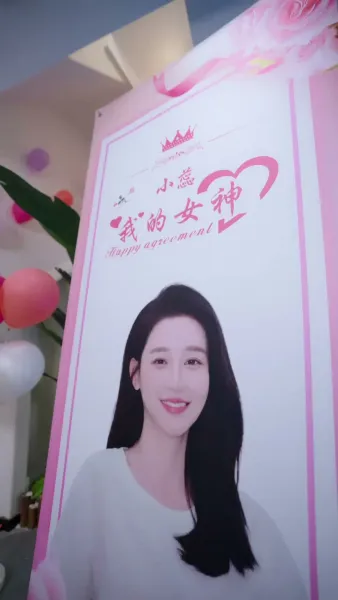 รักไม่ผูกมัด