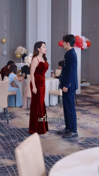 หย่าแล้วคุณหลินโสดเริดเชิด