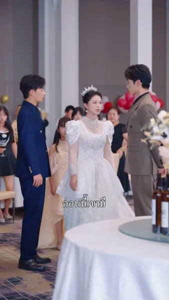 หย่าแล้วคุณหลินโสดเริดเชิด