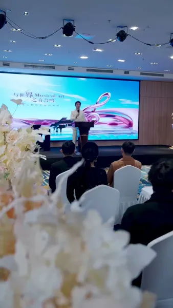 บทสุดท้าย