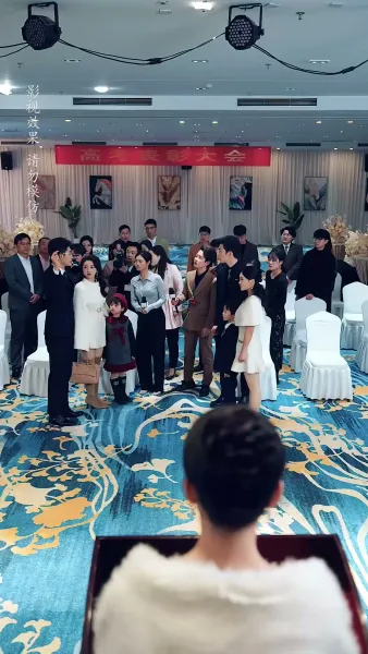 บทสุดท้าย