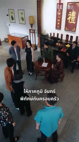 ไฟแห่งน้ำตา