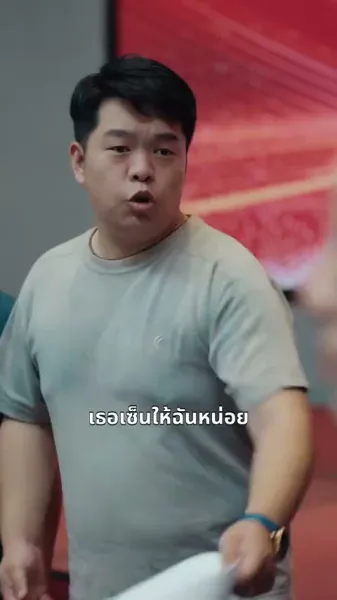 ไฟแห่งน้ำตา