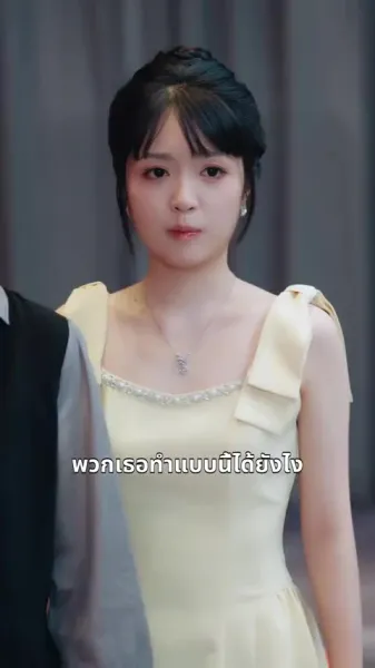 ไฟแห่งน้ำตา