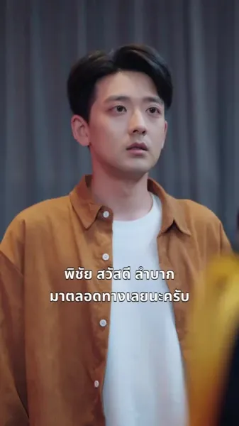 ไฟแห่งน้ำตา