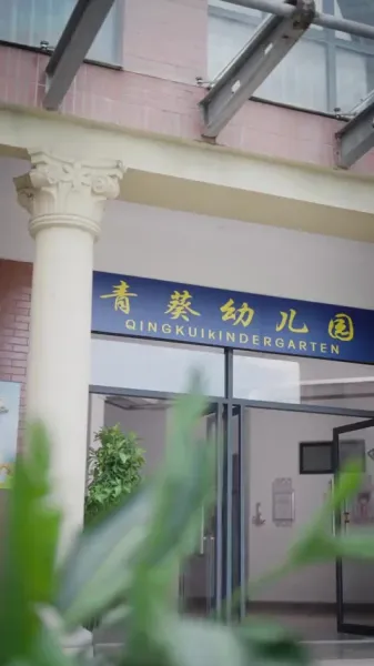 ไฟแห่งน้ำตา