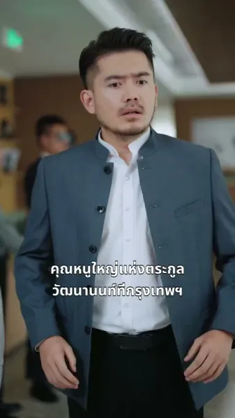 ไฟแห่งน้ำตา