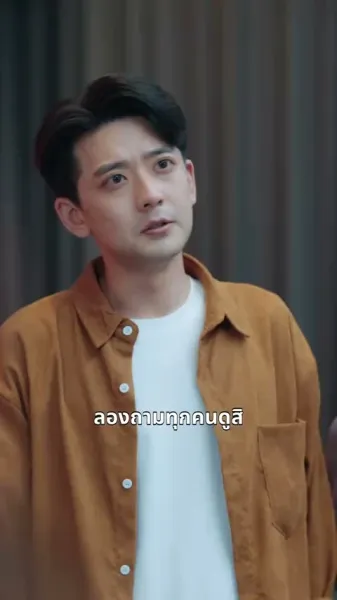 ไฟแห่งน้ำตา