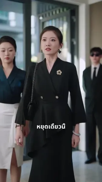 ไฟแห่งน้ำตา