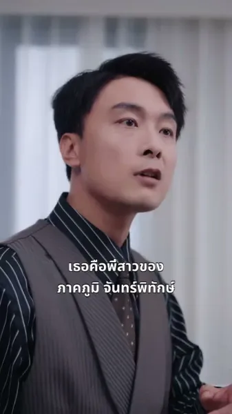 ไฟแห่งน้ำตา