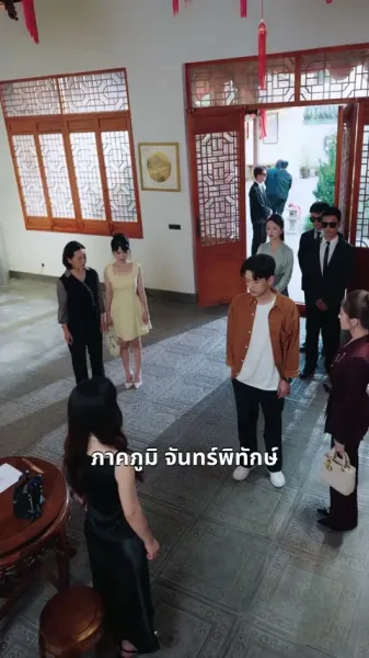 ไฟแห่งน้ำตา