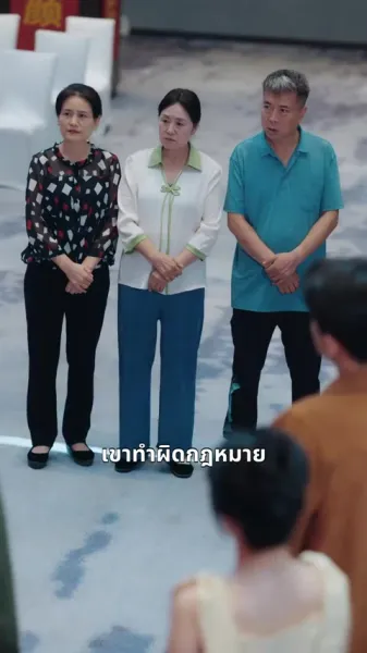 ไฟแห่งน้ำตา