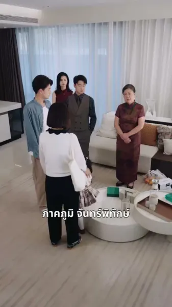 ไฟแห่งน้ำตา