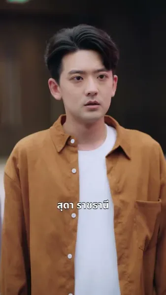 ไฟแห่งน้ำตา