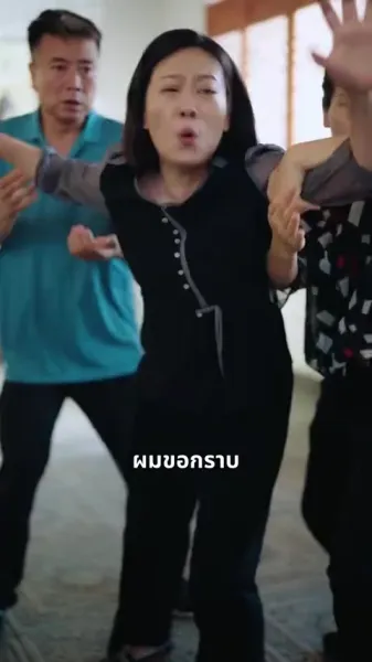 ไฟแห่งน้ำตา