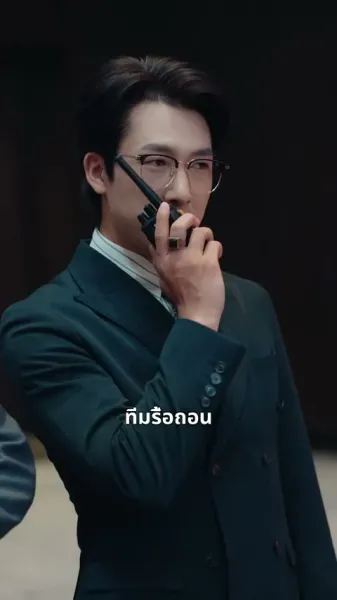 ไฟแห่งน้ำตา