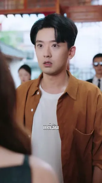 ไฟแห่งน้ำตา