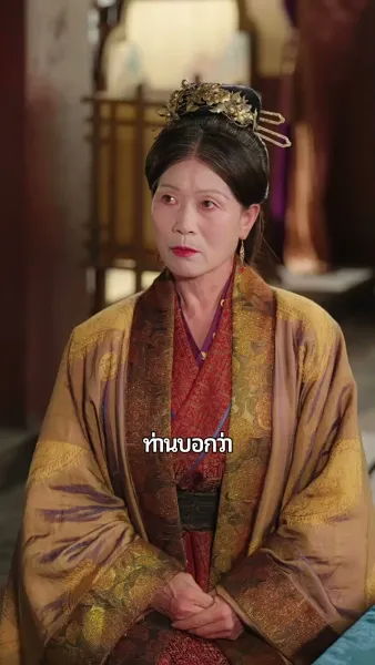 ผกามาลีขอท้ารบ 