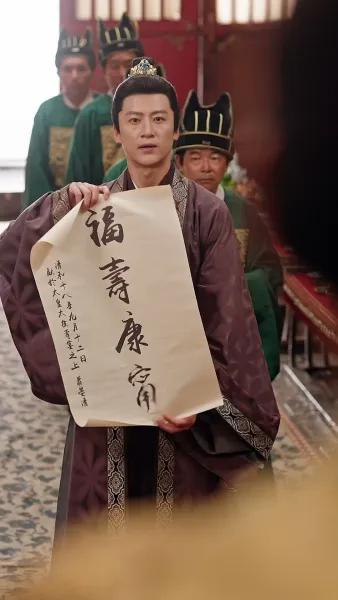 คืนบัลลังก์รัชทายาท