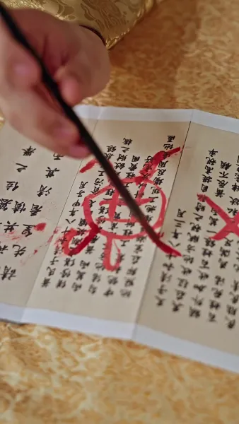 คืนบัลลังก์รัชทายาท