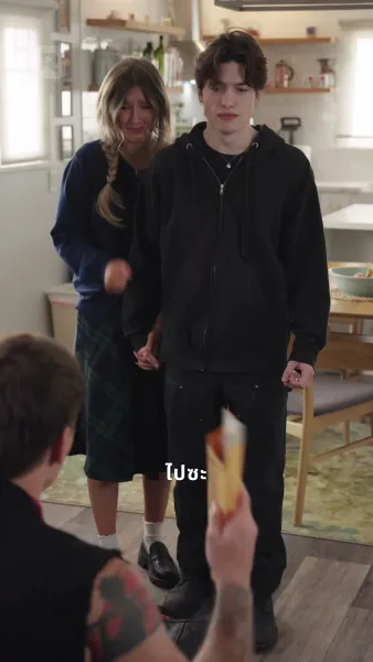 รักเธอคือบาป ตกตํ่าอย่างไม่เสียใจ