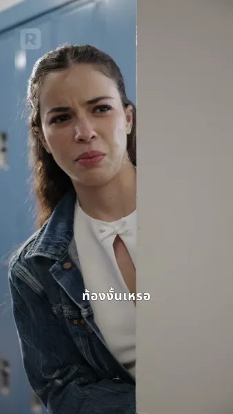 รักเธอคือบาป ตกตํ่าอย่างไม่เสียใจ